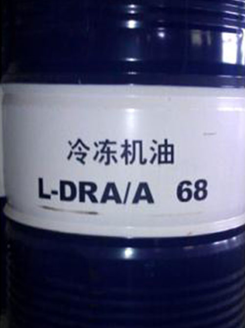 冷凍機油01