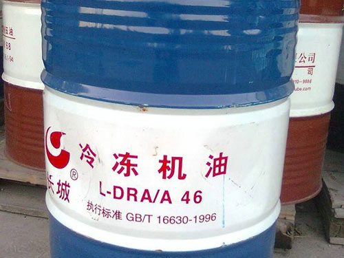 冷凍機油03