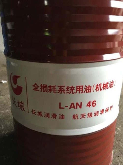 機械油01